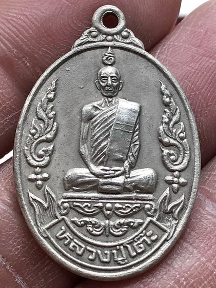 พระเหรียญเงินเก่าคะ