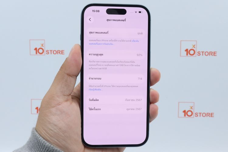 iPhone 16 128GB Batt 92 ไม่มีตำหนิ รูปที่ 3