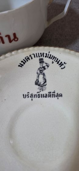 ถ้วยชามของเก่าหายาก รูปที่ 2