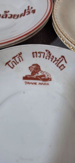 ถ้วยชามของเก่าหายาก รูปที่ 5