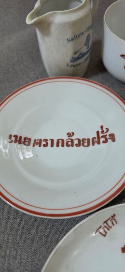 ถ้วยชามของเก่าหายาก รูปที่ 3