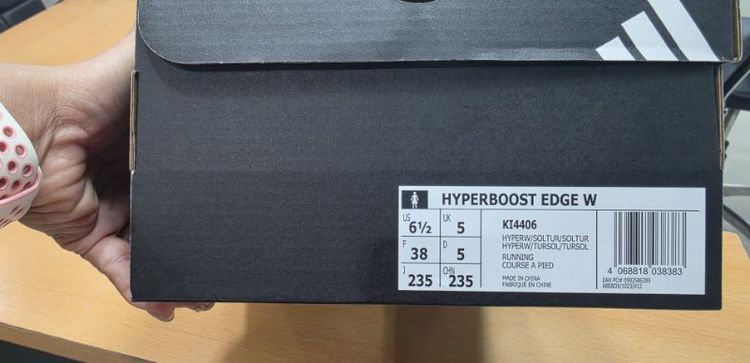 Adidas Hyperboost Edge รูปที่ 5