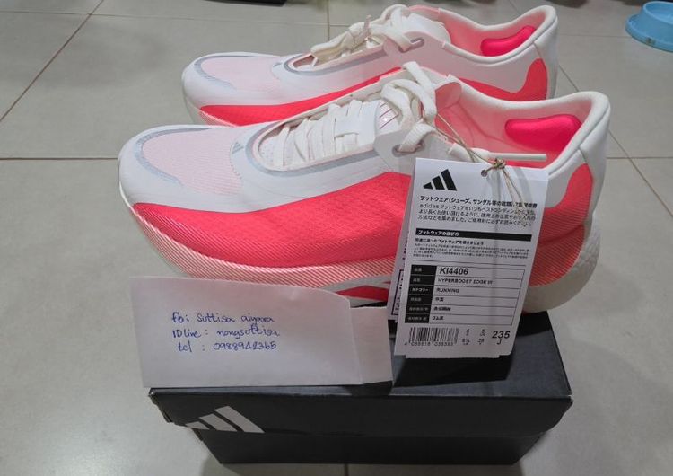 Adidas Hyperboost Edge รูปที่ 13