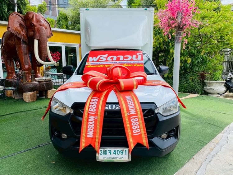 รถ Isuzu D-MAX 1.9 B สี ขาว