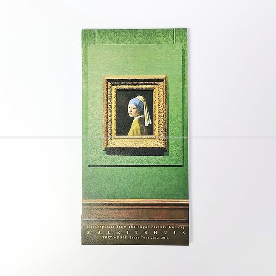 สมุดบันทึกพกพา Mauritshuis Exhibition Girl with a Pearl Earring Memo Pad สินค้าที่ระลึก Japan Tour 2012-2013 Tokyo Kobe แท้ สินค้ามือหนึ่ง