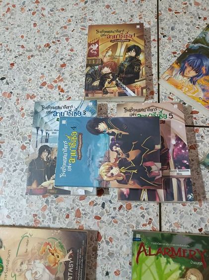 หนังสืออ่านสะสมเก่า