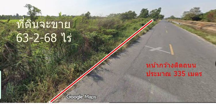 ขายที่ดิน 63ไร่เศษ อ.เมืองนครนายกติดถนนดำหน้ากว้าง335เมตรไร่ละ 7 แสน รูปที่ 3