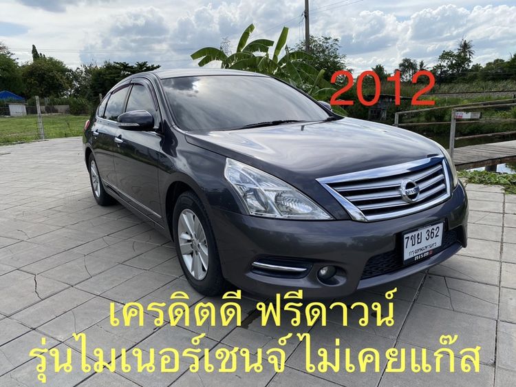 รถ Nissan Teana 2.0 200 XL สี ม่วง