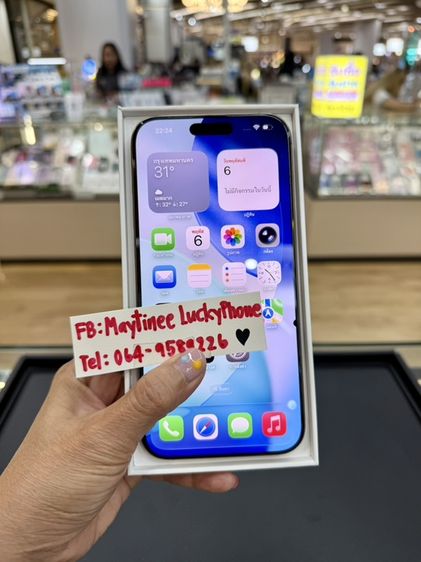 iPhone 16Promax 256GB Desertมีตำหนิ จอเป็นจุด 1จุด เล็กๆ ตรงขอบเครื่องขอลูกค้าที่รับได้นะคะ รูปที่ 3