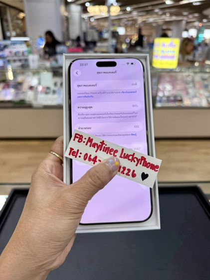 iPhone 16Promax 256GB Desertมีตำหนิ จอเป็นจุด 1จุด เล็กๆ ตรงขอบเครื่องขอลูกค้าที่รับได้นะคะ รูปที่ 5