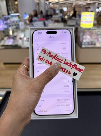 iPhone 16Promax 256GB Desertมีตำหนิ จอเป็นจุด 1จุด เล็กๆ ตรงขอบเครื่องขอลูกค้าที่รับได้นะคะ รูปที่ 4