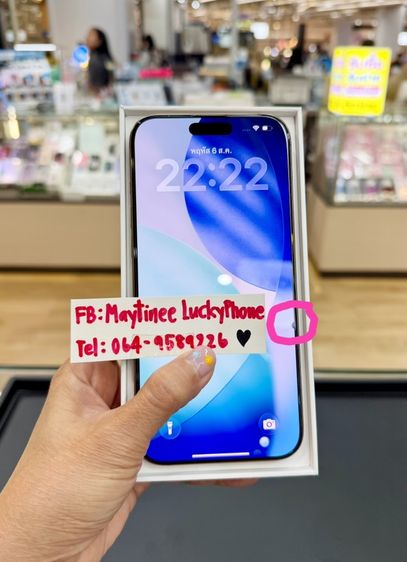 iPhone 16Promax 256GB Desertมีตำหนิ จอเป็นจุด 1จุด เล็กๆ ตรงขอบเครื่องขอลูกค้าที่รับได้นะคะ รูปที่ 2