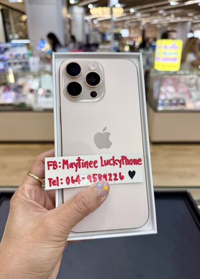 iPhone 16Promax 256GB Desertมีตำหนิ จอเป็นจุด 1จุด เล็กๆ ตรงขอบเครื่องขอลูกค้าที่รับได้นะคะ