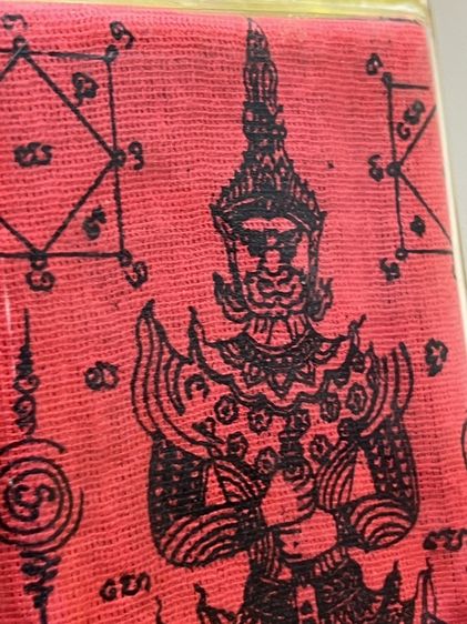 ผ้ายันต์หลวงพ่อฤาษีลิงดำ รูปที่ 3