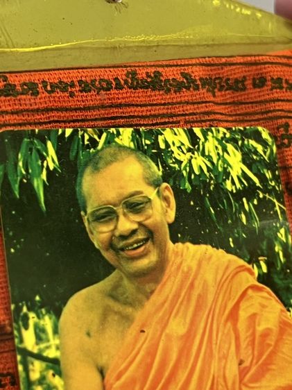 ผ้ายันต์หลวงพ่อฤาษีลิงดำ รูปที่ 4