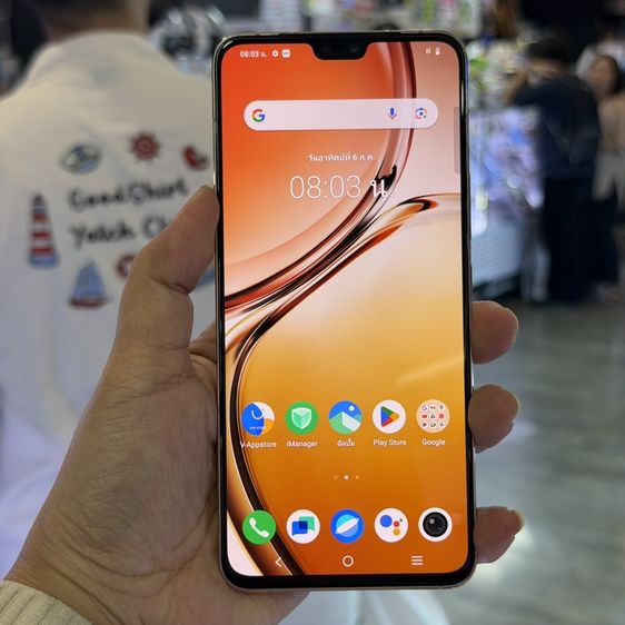 256 GB Vivo V23 5G สีทอง เครื่องศูนย์ สภาพสวย จอ6.44นิ้ว แรม12รอม256 Dimensity920 5G กล้อง64ล้าน(3ตัว)🔥🔥