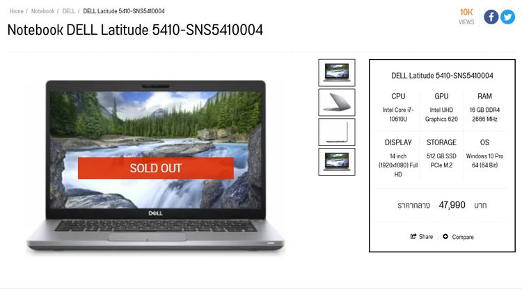 โน๊ตบุ๊คมือสอง DELL Intel vPro Core i7-10610U จอทัชสกรีน 14.0”IPS แรม16+SSD256+การ์ดจอ 620+วินโดว์แท้ รูปที่ 13