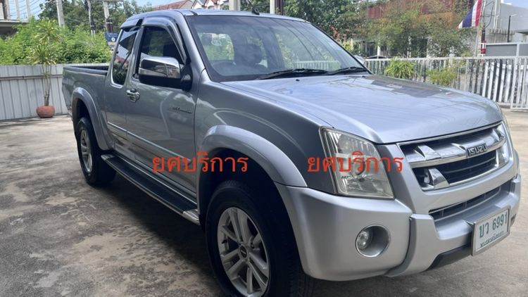 Isuzu D-MAX 2010 2.5 Hi-Lander Super Platinum Pickup ดีเซล ไม่ติดแก๊ส เกียร์ธรรมดา บรอนซ์เงิน