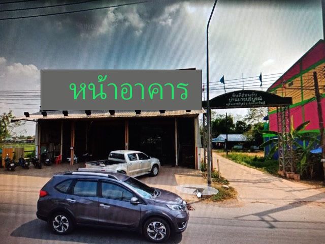 ที่ดินพร้อมอาคารชั้นเดียวติดถนน ตั้งอยู่ที่ถนนรวมห้างสรรพสินค้า โฮมโปร โลตัส โรบินสัน และแม็คโคร พร้อมบ้านพักอาศัย 2 ชั้น ด้านหลังตกแต่งอย่า รูปที่ 2