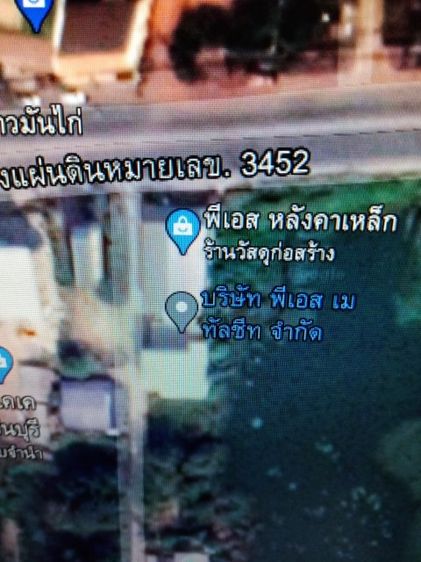 ที่ดินพร้อมอาคารชั้นเดียวติดถนน ตั้งอยู่ที่ถนนรวมห้างสรรพสินค้า โฮมโปร โลตัส โรบินสัน และแม็คโคร พร้อมบ้านพักอาศัย 2 ชั้น ด้านหลังตกแต่งอย่า รูปที่ 4