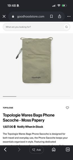 Topologie Wares Bags Phone Sacoche - Moss Papery รูปที่ 16