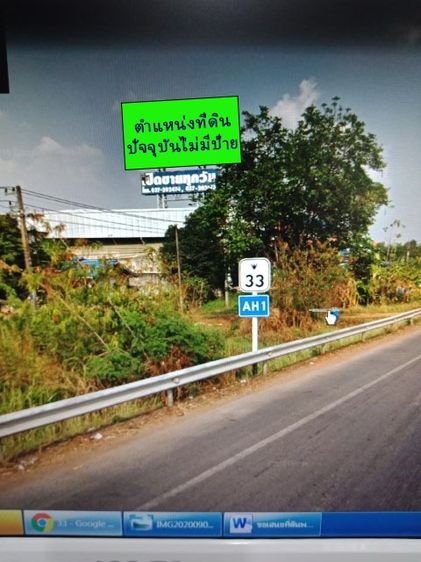 ขายที่ดินพร้อมอาคารปลูกเต็มพื้นที่เกือบ 1.5 ไร่ ติดถนนสุวรรณศร33 และมีพื้นที่ด้านหลังอีก 1 ไร่ 62 ตรว ติดถนนสุวรรณศรสายเก่า 