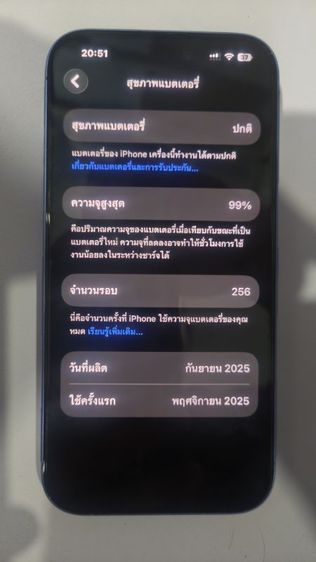ขาย ไอโฟน 16 (128GB) รูปที่ 2