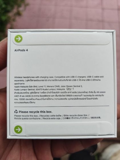 Air pods4 รูปที่ 4