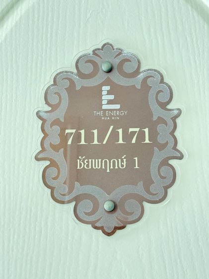Ramada Huahin Cha-am