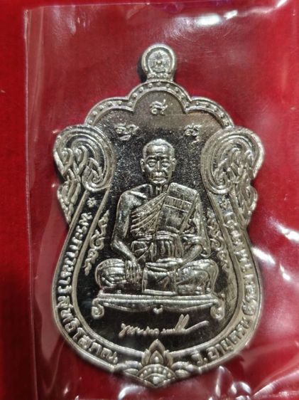 เหรียญเสมาฉลองอายุวัฒนมงคลครบ ๕ รอบ เนื้อเงิน พระภาวนาวิสุทธิโสภณ (พระมหาสุรศักดิ์ อติสกฺโข) วัดประดู่ พระอารามหลวง จังหวัดสมุทรสงคราม