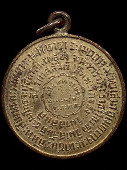 พระเก่าให้เช่าค่ะ  รูปที่ 2