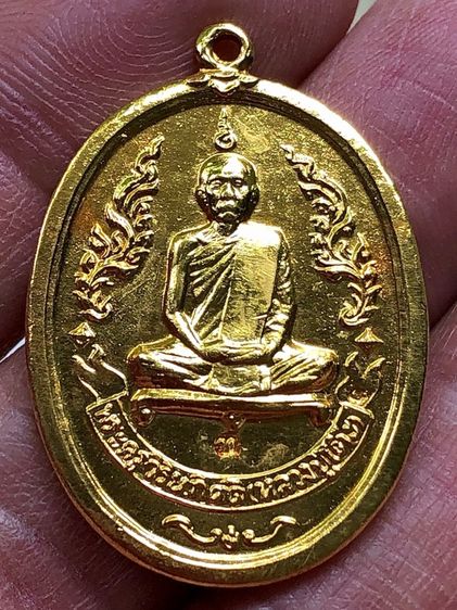 พระเหรียญเก่าคะ
