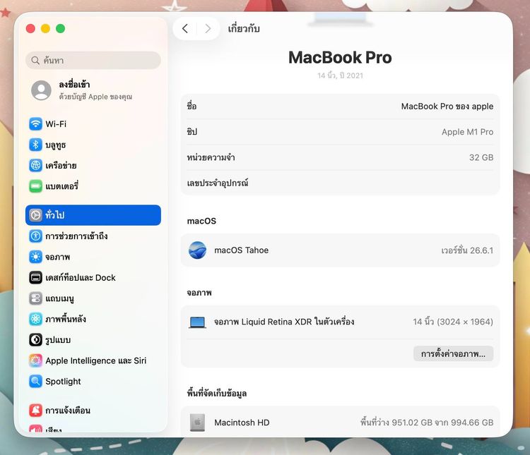 MacBook Pro 14-inch M1 Pro 2021 Ram32GB SSD1TB Space Gray รูปที่ 13