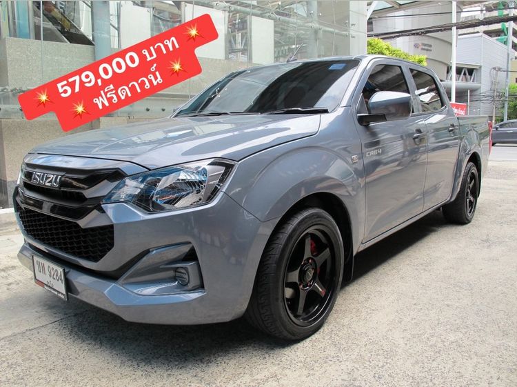 รถ Isuzu D-MAX 1.9 S สี เทา