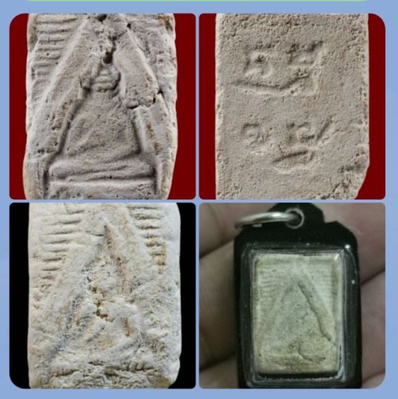 พระปากน้ำ องค์ละ1000 (3องค์2000)