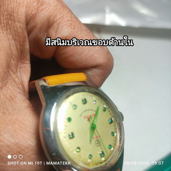 นาฬิกาวินเทจ Keepsake Prima 4901 ระบบไขลาน (Hand Winding) มาพร้อมสายหนังฟอกฝาดอิตาลี งาน Handmade ใหม่เอี่ยม รูปที่ 6