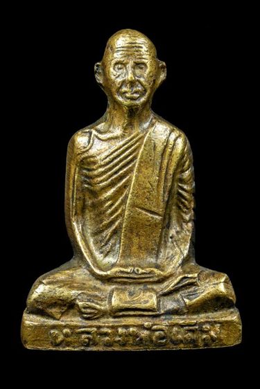 พระเครื่อง