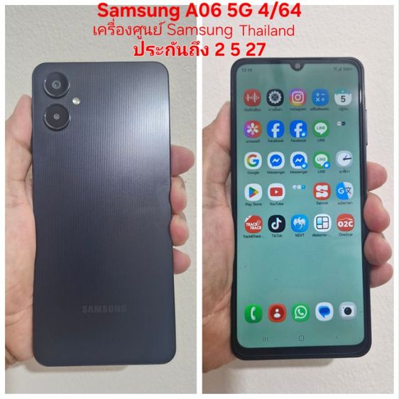 Samsung A06 5G 4/64 ประกันถึง 2 5 27