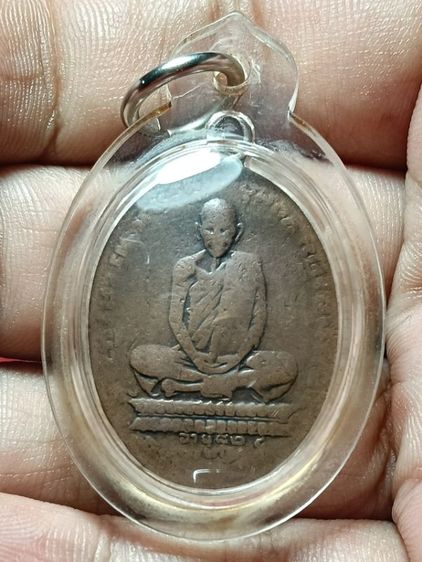 พระเครื่อง