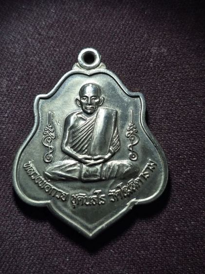 พระวัดตาวัดใจ