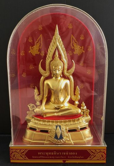 พระพุทธชินราช  วัดใหญ่  ฐานฉลุ  สวย รูปที่ 7