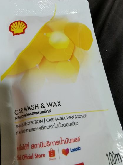 อุปกรณ์ล้างรถ น้ำยาล้างรถยนต์​ wash & wax 2 pcs.