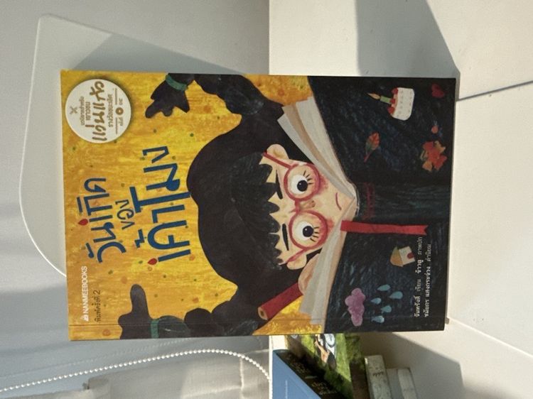 หนังสือสภาพดีมากๆ รูปที่ 3