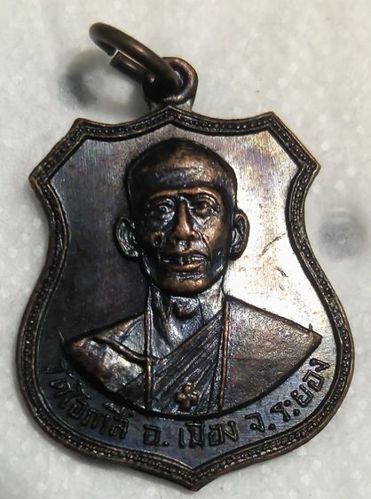 หลวงพ่อโอภาสี ปี 2517 วัดโอภาสี จ.ระยอง