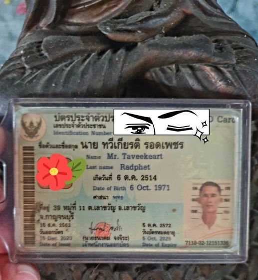 พระบูชาหน้าตัก 5 นิ้ว รูปที่ 3