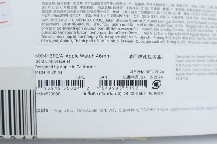 สาย Apple Watch Gold Stainless Steel Link Bracelet รูปที่ 10