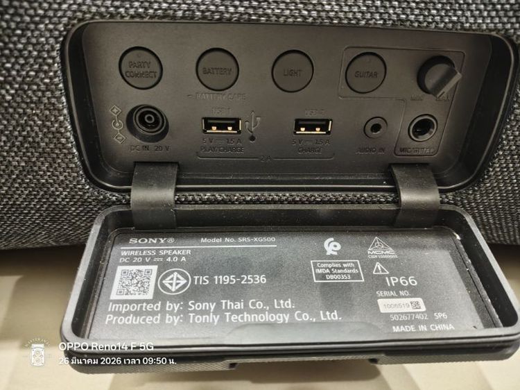 ขาย Sony SRS-XG500 ลำโพงสายปาร์ตี้ กันน้ำ กันฝุ่น สภาพดีมาก รูปที่ 3