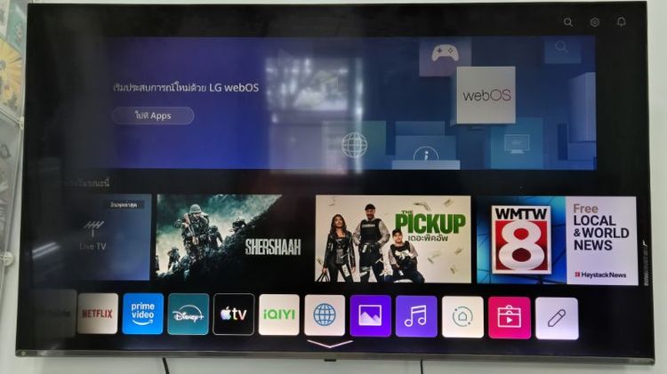 อื่นๆ Smart TV LG NanoCell 65" รุ่น SM8100PTA