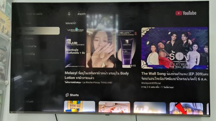 Smart TV LG NanoCell 65" รุ่น SM8100PTA รูปที่ 3