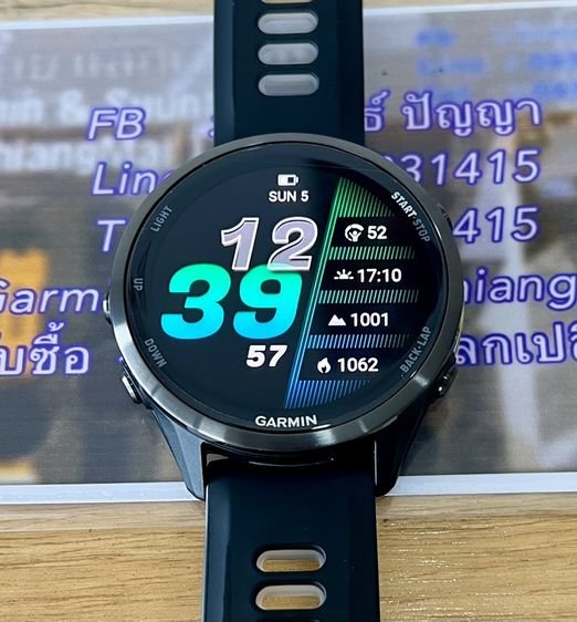Garmin Forerunner 970 Amoled